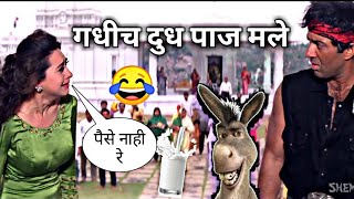 मले गधीच दुध पाज काजल 😂 Imran khan & Putin Funny Dubbing Video #ckc|Ashish bobde #MVF #marathicomedy