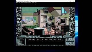 OPL3duo -  DOSBOX-X 0.83.9 OPL2/3 PASSTHRU - 同級生2(Doukyuusei 2)