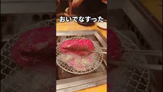 夢の肉塊食べ放題4776円！渋谷焚火家#食べ放題#東京グルメ#渋谷グルメ