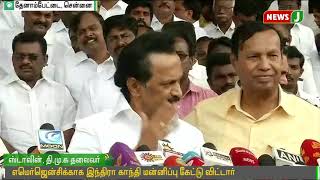 மோடி ஆட்சியில் எமெர்ஜென்சியை விட மோசமான சர்வாதிகாரம் | MKStalin | PM | Modi |