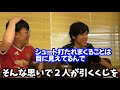 第１回欧州ドラフト会議 part3 終