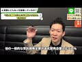 早い者勝ち？！あの会計・人事ソフトで有名な自社開発企業が開発経験2 3年目を積極採用中【エンジニア転職】