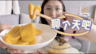 杭漂日記#15｜就著江西特產來聊個天