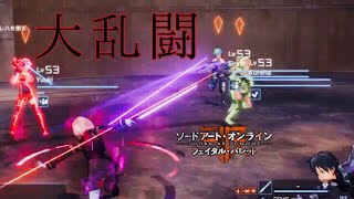 【SAOFB】キリトやユウキと光剣で斬り合い！？シノンと撃ち合う！？大乱闘なバトルロワイヤルが始まる！【ソードアートオンラインフェイタルバレット」