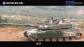 Korea Defence Network - K-2 Black Panther Main Battle Tanks \u0026 Armoured Vehicles Full Demo [1080p]