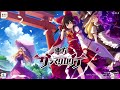 ダンカグサービス終了の瞬間『東方ダンマクカグラ』