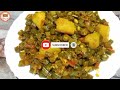 फरसबीची सुखी भाजी ही भाजी तुम्ही टिफीनला ही वापरू शकता green beans recipe farasbi chi bhaji