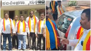 Bagepalli News : ಕನ್ನಡ ಭಾಷೆಯನ್ನು ಬಲಿಸಿ. ಬೆಳೆಸಿ. ಉಳಿಸೋಣ