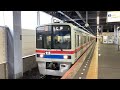 京成3400形 3448編成 普通 上野行き 青砥駅発車