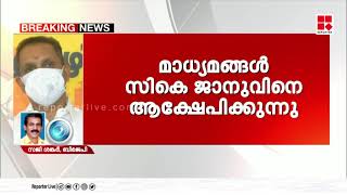 അദ്ദേഹത്തിന് എതിരെയുള്ള വിരുദ്ധചേരിയിലുള്ള  പ്രവര്‍ത്തകര്‍ ആസൂത്രിതമായി ചെയ്തതാണ് ഇത്;സജി ശങ്കര്‍