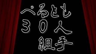 【ぺるとも30人組手】第30試合 vs警備員(2019.5.12)