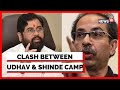 Maharashtra Politics | Shinde Camp Vs Uddhav Camp Outside Maharashtra Assembly | English News