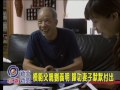 1020731【中嘉新北新聞】永和模範父親劉義明