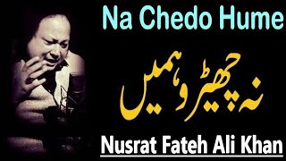 Na Chedo Hume Hum Sataye Hue Hain | Nusrat Fateh Ali Khan