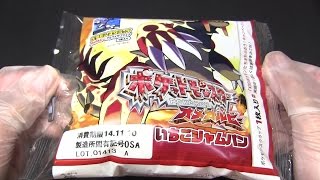 【短縮版】　第一パン　ポケットモンスター オメガルビー いちごジャムパン