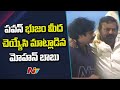 Pawan Kalyan and Mohan Babu Shocking Behaviour Inside Polling Centre at Maa Elections l NTV