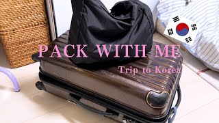 [ International Packing ] 3 Days 2 Nights Trip to Korea｜Essentials for Winter in Korea｜pack with me