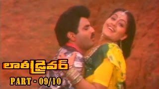 Lorry Driver Telugu Movie Part - 09/10 || Balakrishna, Vijaya Shanthi