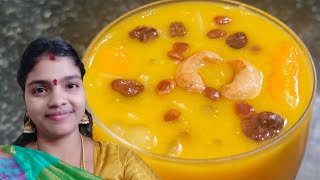 மாம்பழம் பாயசம் | Mango payasam in tamil | Payasam recipe in tamil | mango kheer | mango recipes