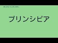 鳥取市さじアストロパーク