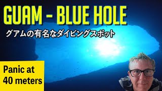 Scuba Diving Blue Hole Guam USA グアム,ブルーホールを目指します。