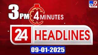 4 Minutes 24 Headlines | 3PM | 09-01-2025 - TV9