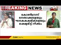 തൃണമൂൽ കോൺഗ്രസിന്റെ കേരളത്തിലെ സാന്നിധ്യം ശക്തമാക്കാൻ മംമ്ത ബാനർജി