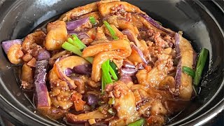 为什么饭店的咸鱼茄子煲又香又下饭？有什么秘诀？教你轻松搞定