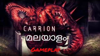 Carrion Game - Malayali Gamer / Part 1