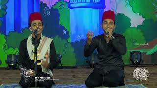 General SUFI GEETHAM | First | SSF Kasaragod District Sahityotsav 2023