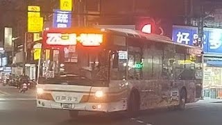 『首都客運』226路線 行經光華商場 往吳興街 077-U5 福田低地板公車