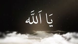 ASMAUL HUSNA | 99 Nama Allah | 99 Names of Allah | الأسماء الحسنى