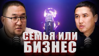 Настоящий Адилет Кеденов: Cемья или бизнес ? /Аманат Подкаст /Детство /Провалы /Хайп /Осознание