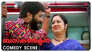 Bus Conductor Malayalam Movie | Full Movie Comedy - 01 | Mammootty | Jayasurya | Adithya Menon