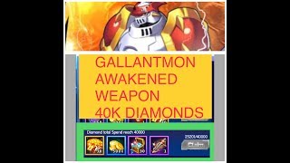 40K DIAMONDS For Gallantmon's Awakened Weapon (Gungnir) Digimon World Online / DIGITAL MASTER