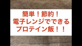 簡単！ささみジャーキーの作り方