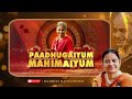 mathioli mahatmiyum presents paadhugaiyum mahimaiyum bombaygnanam sri mathioli saraswathi biopic