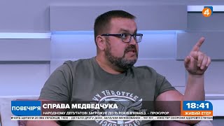 Аргументи обвинувачення Медведчука мене не переконали, припущень замало, треба докази — Годний