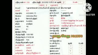 அரசி24 MTC திருமண களஞ்சியம்  24 மனை தெலுங்கு செட்டியார்களுக்கான வரன்கள் அறிமுகம்