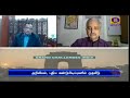 அறிவியல் புதிய கண்டுபிடிப்புகளில் முதலீடு செய்ய வேண்டும் podhigaitamilnews பொதிகைசெய்திகள்