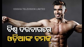 Odisha Youth Wins Musclemania India Championship