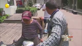 生活再难也对母亲寸步不离，一条绳子保障安度晚年丨有请主角儿