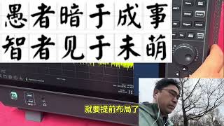 DeepSeek事件后，中美或全面科技对抗竞争，德国和欧洲如何如何定位？“数字铁幕”下德国何去何从？