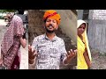 छाछ की लड़ाई 😂 सासू घर की मुखिया dev rj20 kota hadoti comedy devraj hadoti comedy kota