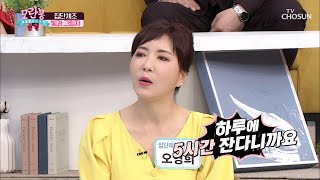 北 화려한 군무의 ‘집단 체조’ 실체는? TV CHOSUN 210228 방송  | [모란봉 클럽] 275회| TV조선