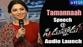 Tamannaah Speech @ Speedunnodu Audio Launch