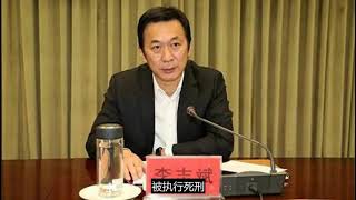 内蒙古官场现连番震荡公安厅副厅长自缢身亡(图)