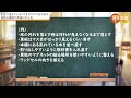 【整理術】子どもたちが机を上手に整えられるようになる方法