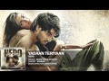 'Yadaan Teriyaan' Full AUDIO Song   Rahat Fateh Ali Khan   Hero   Sooraj, Athiya   T Series