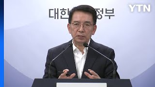 중개수수료 최대 7.8%로 차등 인하...\